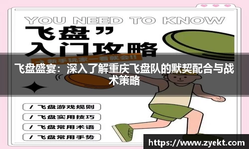 OD体育平台