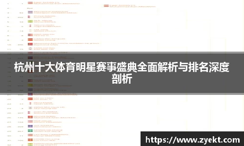 OD体育
