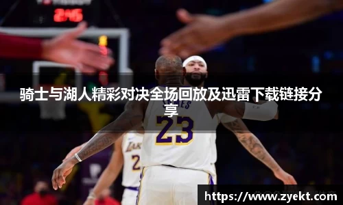 OD体育官网