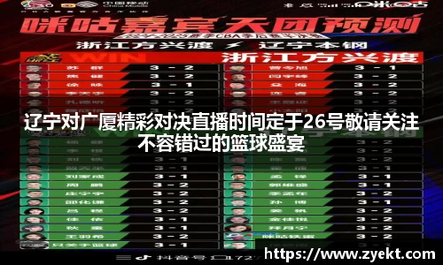 OD体育