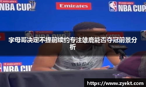 OD体育官网