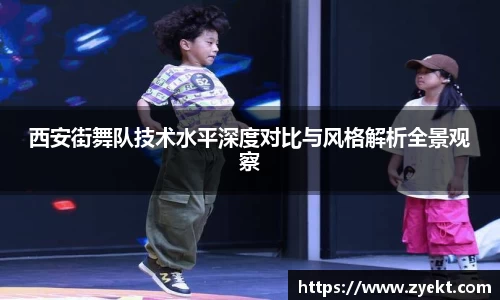 OD体育APP