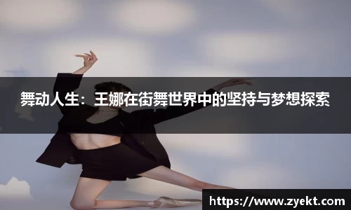 OD体育APP