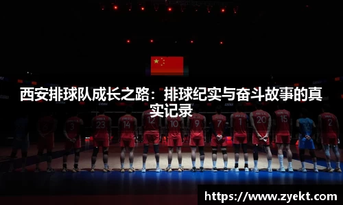 OD体育