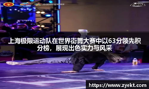 OD体育