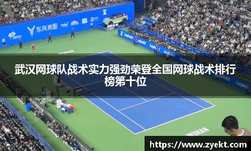 OD体育官网