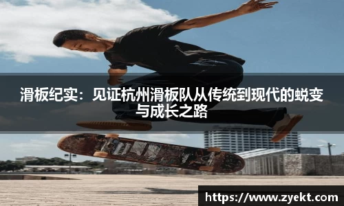 OD体育官网