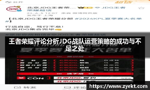 OD体育官网