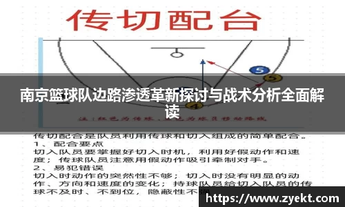 OD体育官网