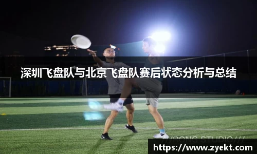 OD体育
