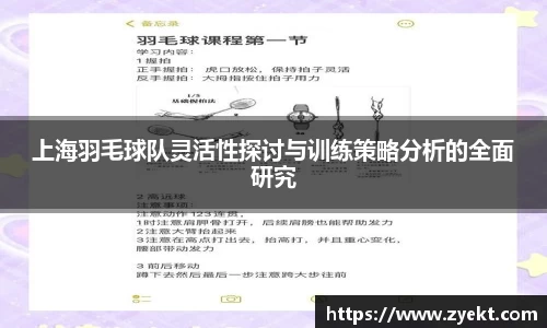 OD体育官网